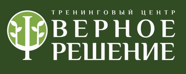 ТЦ Верное решение