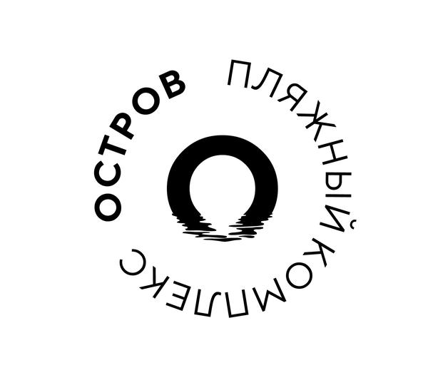 Остров