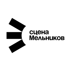Сцена «Мельников»
