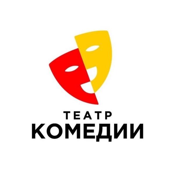 Театр комедии. Сцена на Олимпийском