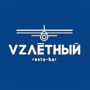 Vzлётный