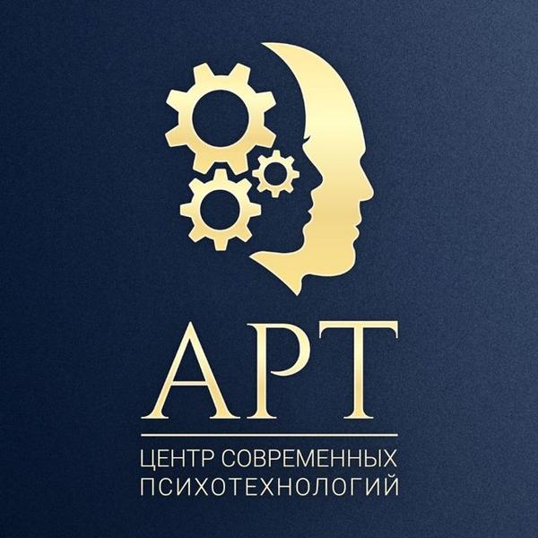 Центр современных психотехнологий АРТ