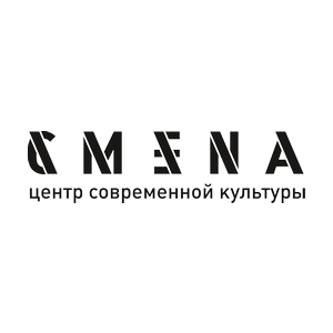 Центр современной культуры "Смена"