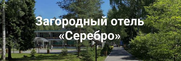 Серебро