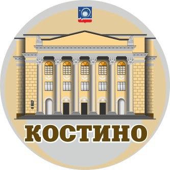 ДиКЦ «Костино» (Королёв)
