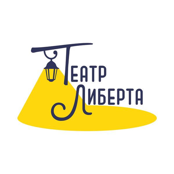 Либерта