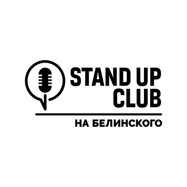 Стендап-клуб на Белинского