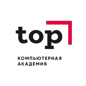 Компьютерная Академия Топ