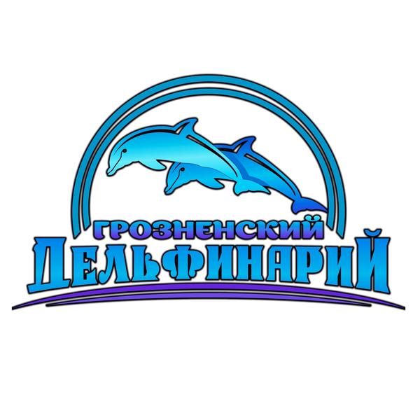 Дельфинарий
