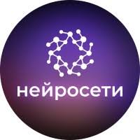 АО Нейросети