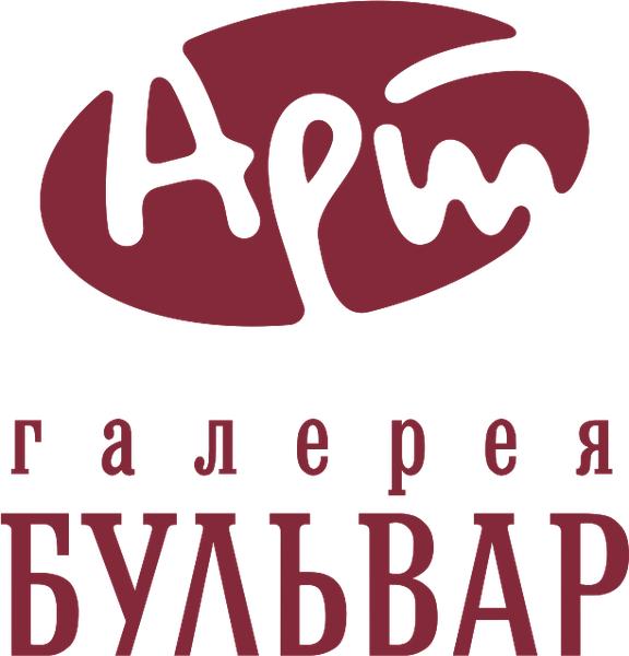 Галерея Арт-Бульвар