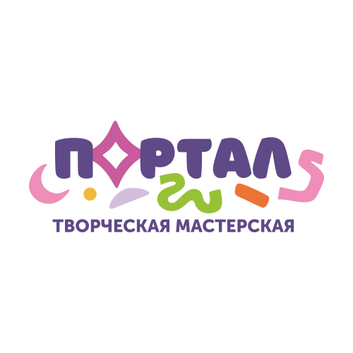 Творческая мастерская Портал