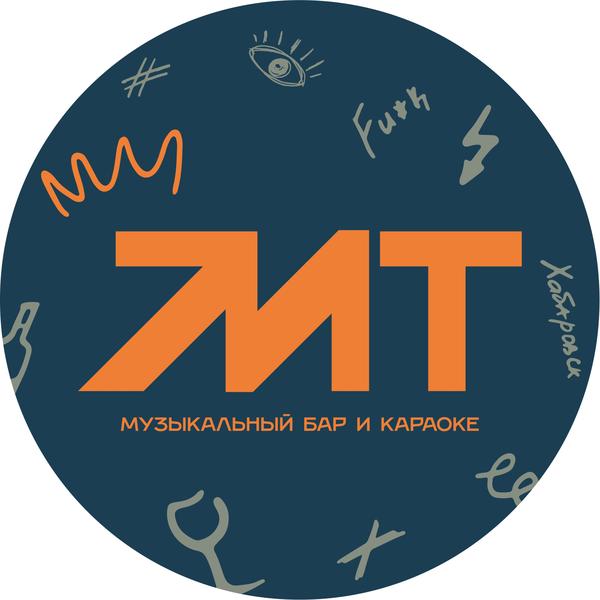 Мумий Тролль