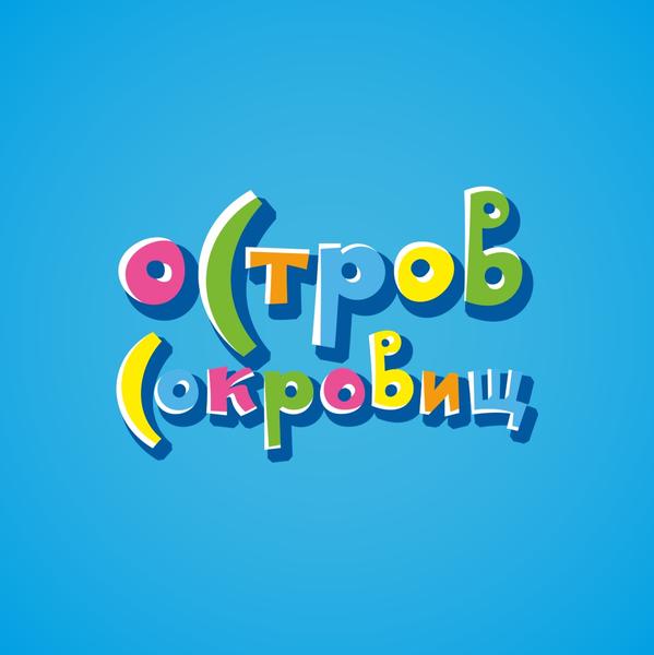 Остров сокровищ в ТРК «Парк Хаус»