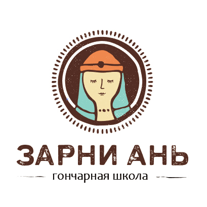 Гончарная школа Зарни Ань. Севастополь