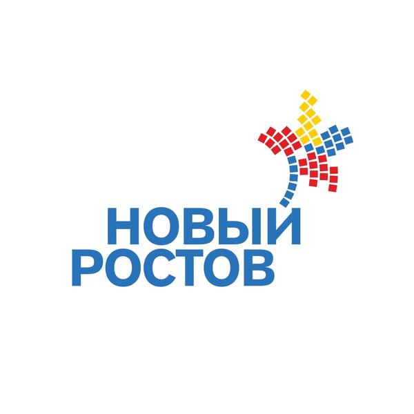 Новый Ростов