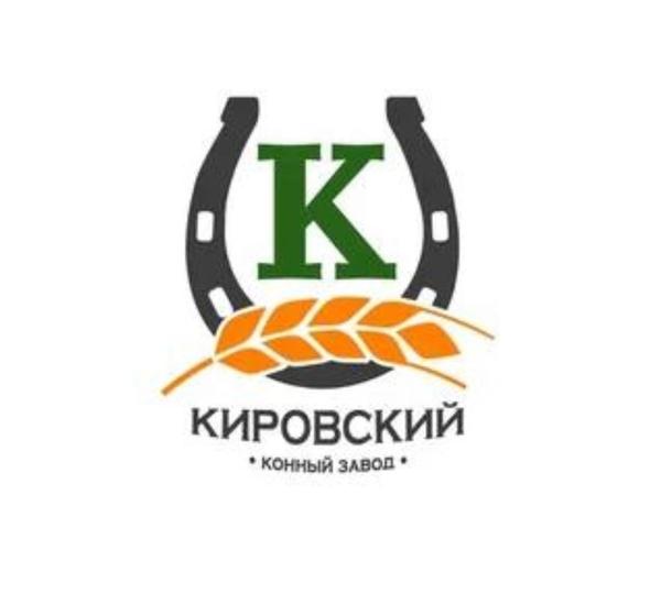Кировский конный завод (Вороново)