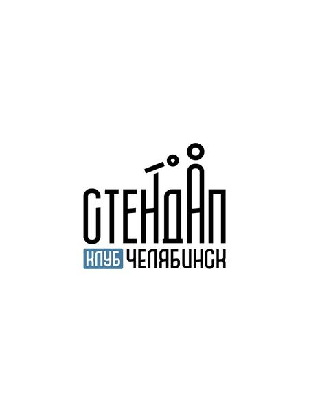 Стендап клуб