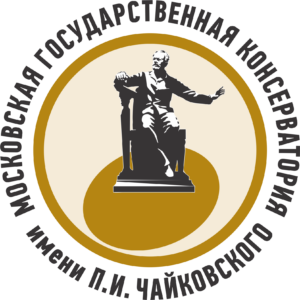 Московская консерватория