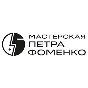 Мастерская Петра Фоменко