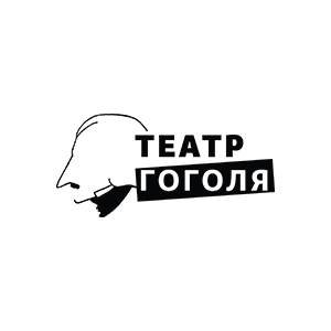 Театр Гоголя