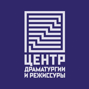 Центр драматургии и режиссуры на Соколе