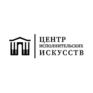 Центр исполнительских искусств