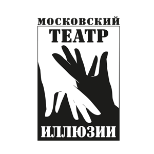 Московский театр иллюзии. Сцена на Перовской