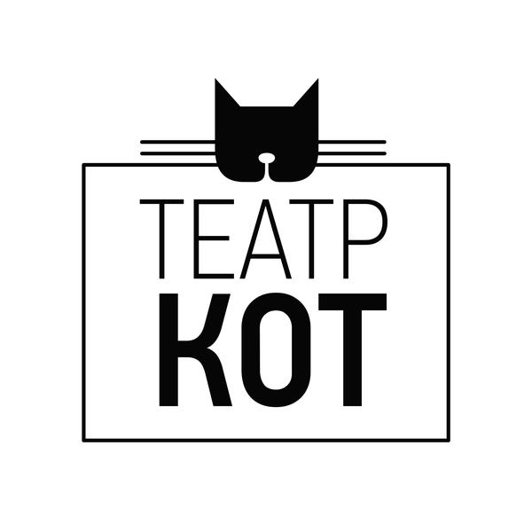 Театр «Кот»