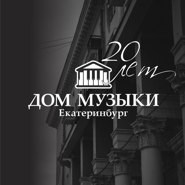 Дом музыки