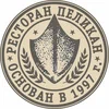 Ресторан «Пеликан»