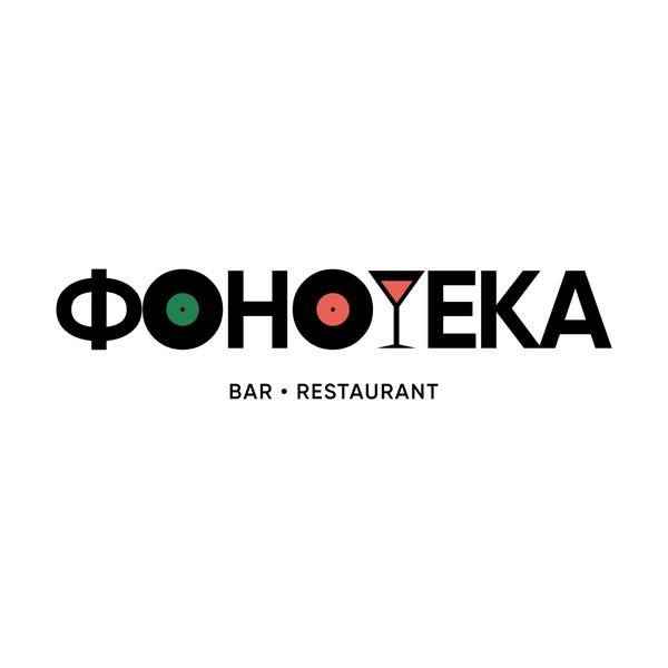 Фонотека