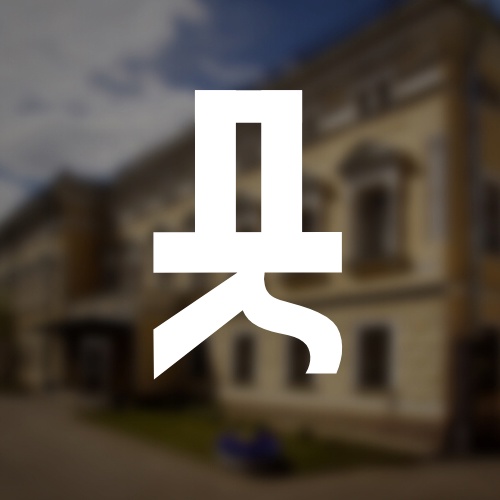 Дом культуры (Пушкин)