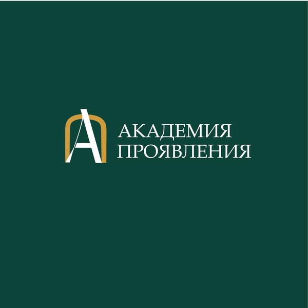 «Сохрани себя: как разрушить убеждения, тормозящие вашу финансовую и