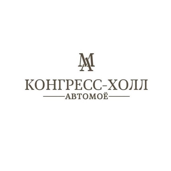 Автомоё