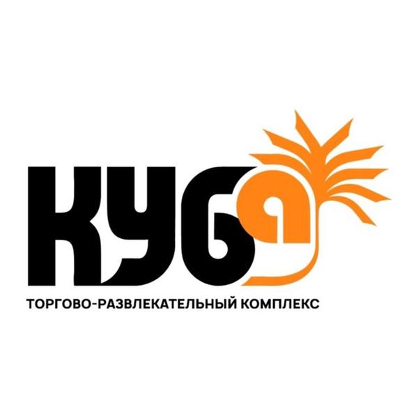 КУБа