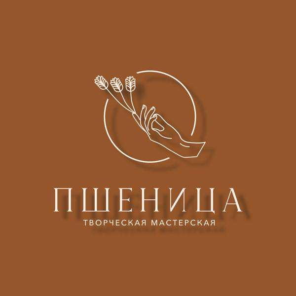 творческая мастерская Пшеница