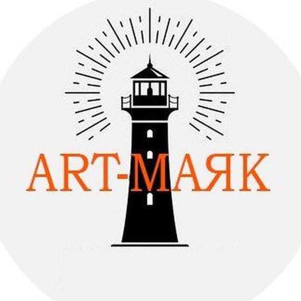 ART-Маяк