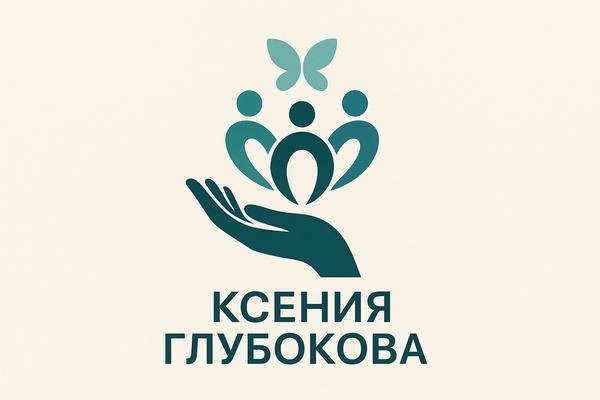 Ксения Глубокова