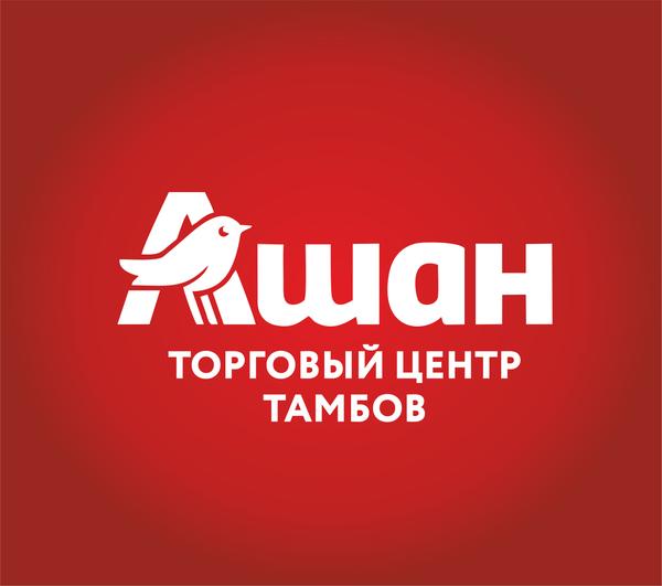 Ашан-Тамбов