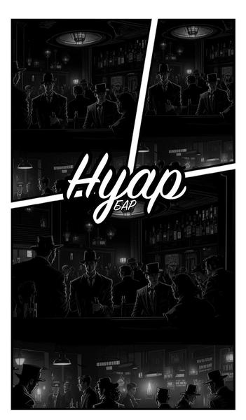 Нуар Бар