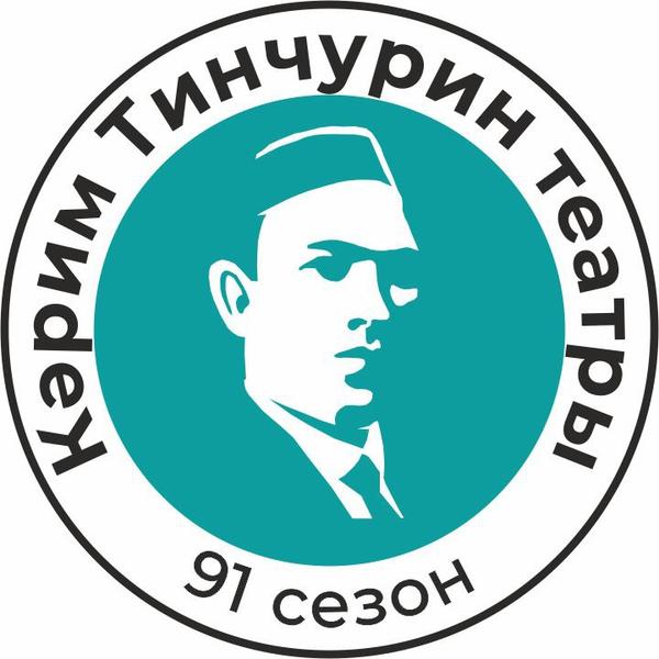 Театр им. Тинчурина (новое здание)