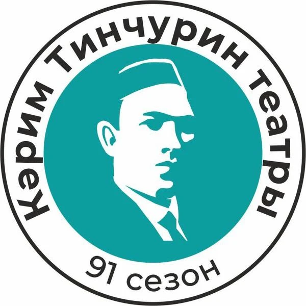 Театр им. Тинчурина. Новое здание