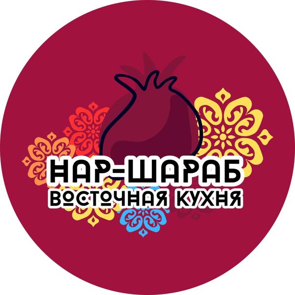 кафе Нар-Шараб