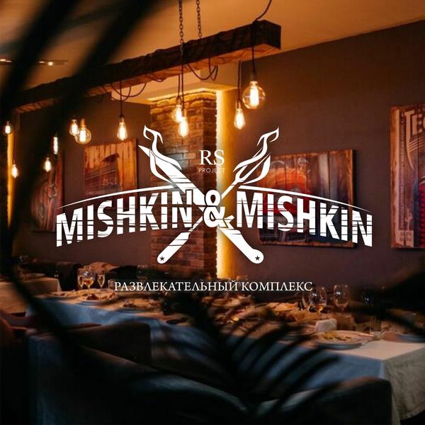 Мишкин & Мишкин