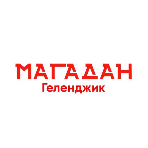 Магадан