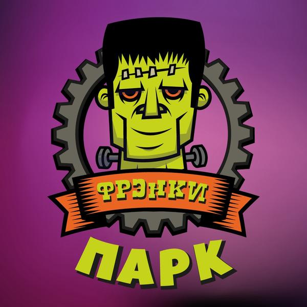Фрэнки парк