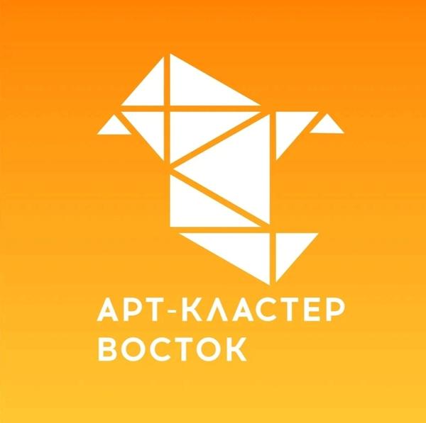 Арт-кластер «Восток»