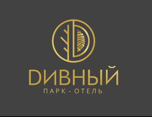 Дивный