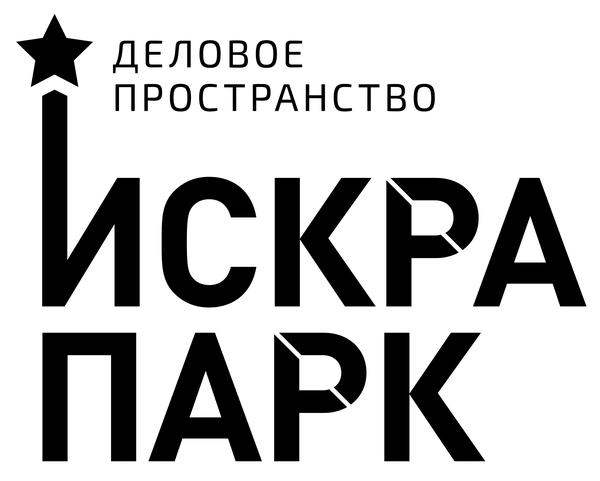 Деловое пространство Искра-Парк
